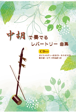 ���ӂőt�ł郌�p�[�g���[�@�T�E���h�M�t�g