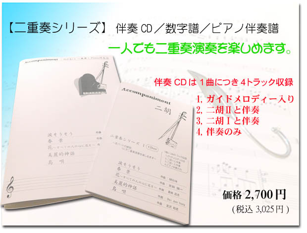 �T�E���h�M�t�g ��ӓ�d�tCD�@�y���@������