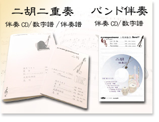 ��ӓ�d�tCD�@�o���h���tCD�@�T�E���h�M�t�g