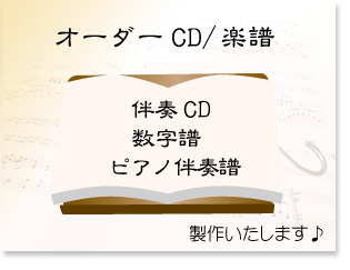 �I�[�_�[CD�@�s�A�m���t�� ������ �T�E���h�M�t�g